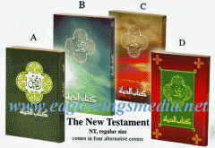 The New Testament - A