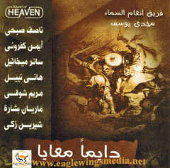 Songs of Heaven Team - Always With me - CD