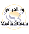 Media Stream